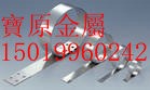供应进口304 0.1 0.12 0.13不锈钢箔